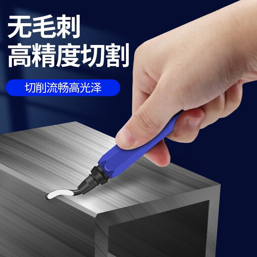 Mitzi trimming knife manual edge trimmer deburring scraper blade stainless steel plastic inner hole deburring tool RB1000 metal handle durable type handle only