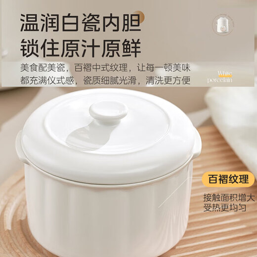 Midea electric stew pot for 1-2 people, water-proof stew pot for home use, ceramic soup pot, electric casserole, white porcelain inner pot, mini electric stew pot, baby food pot, water-proof soft stew, with steamer DZE1068 1L