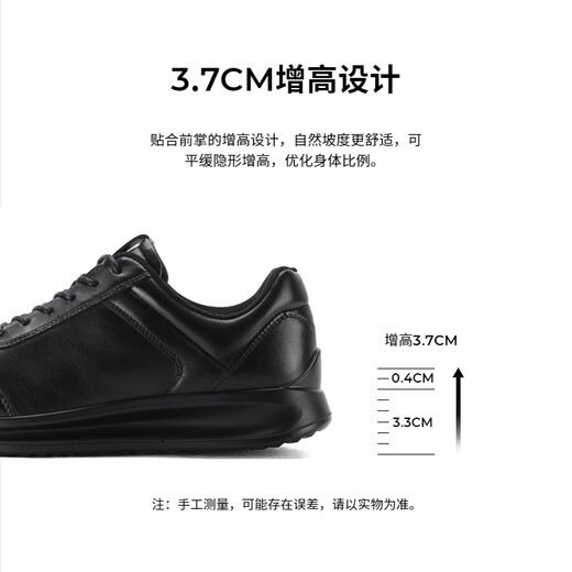 爱步（ECCO）七夕礼物商务皮鞋 男士休闲皮鞋男鞋牛皮鞋子正装鞋 雅仕207124 黑色20712401001 41