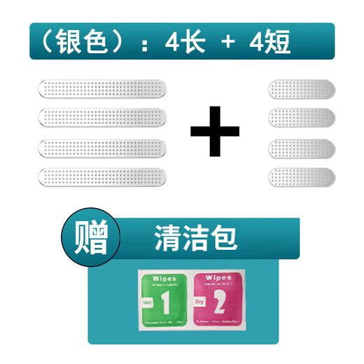 Munian is suitable for Honor 200pro charging port dust plug, mobile phone dust filter, honor 200 silicone plug, Android anti-loss protection plug, data port dust plug, soft plug, silver 4 long + 4 short speaker dust filter