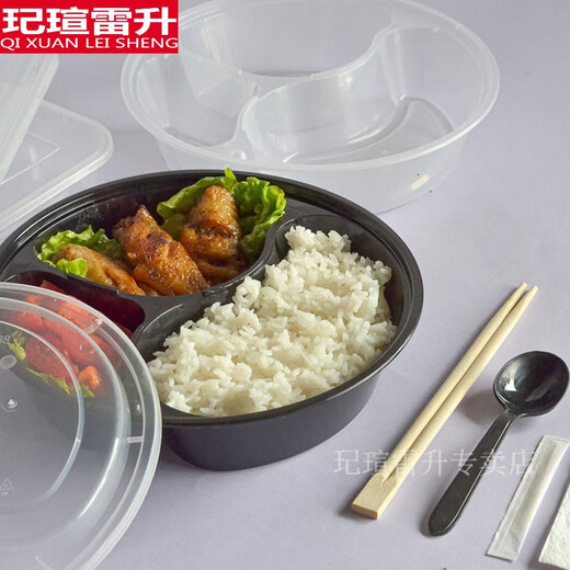 Shixuan Multi-grid lunch box disposable lunch box fast food split multi-grid plastic takeaway three-grid four-grid five-grid lunch box 848 four-grid black 50 sets