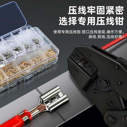 6.3 spring plug terminal block wire nose copper nose terminal wire connector quick connector wire buckle box 270 pieces brass tinned