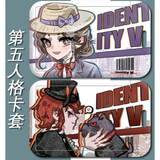 羽凡鸟第五人格先知白 祭司佣兵卡套校园卡学生卡饭卡公交卡校牌 h12129祭司 饭卡卡套+长挂绳