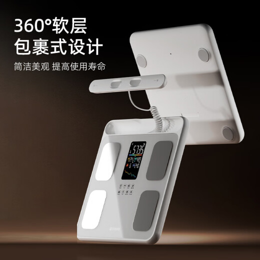 沃莱体脂秤高精准八电极智能体重秤健身房专用电子秤自有APP人体健康数据监测体脂仪