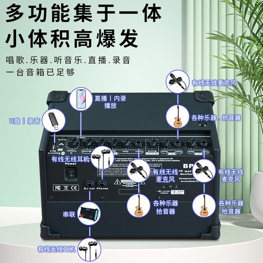 CoolmusicBP40 Outdoor Guitar Singing Speaker Saxophone Electronic Organ Street Performance Singing Live Audio Charging Portable BP40+Wired Microphone+Portable Bag