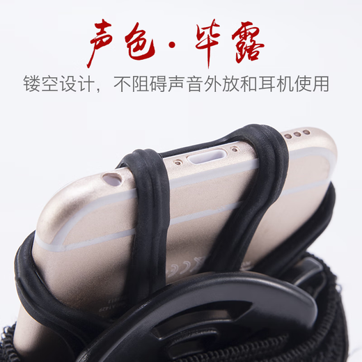 Rotatable and detachable sports wristband running wrist bag touch screen fitness driving and cycling yoga fishing mobile phone arm bag upgraded and detachable mobile phone armband R1X elegant black