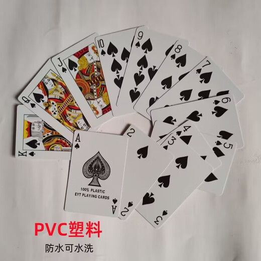 Yiyat eyt par completo de cartas de plástico Tarjeta estrecha PVC impermeable y lavable 878 Puente Matte Resistente de desgaste 2045 Yiyat 878 Par de cartas estrechas One (6 pares)
