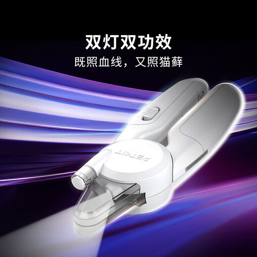 Xiaopei 2-in-1 pet electric clipper, cat and dog nail clipper shaver, cat foot shaver, cat foot hair trimmer, new nail clipper PRO with Wood's lamp