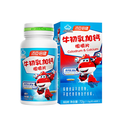 Tongcheng Beijian Beef Collostrum Plus Calcium masticable tabletas 4-6 años/6-13 años adolescentes y niños Los estudiantes mejoran la inmunidad 60 tabletas/botella [Recomendación del gerente de la tienda]