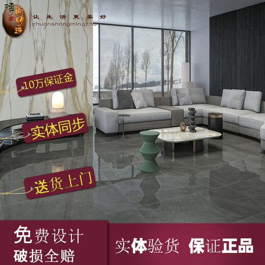 Renjuyi Ceramic Tile Cameni Gray CT15250 15106 15120 15150 15262 15152AS Black and White Root CT15109AS Others