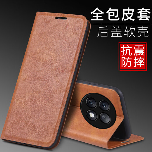 Penuo Huawei Enjoy 70Pro mobile phone case CTR-AL20 protective cover clamshell leather case silicone soft men's and women's all-inclusive anti-fall shell [magnetic leather case] Jazz Black Enjoy 70Pro