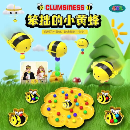 Little bee collecting nectar magnetic beads children's fishing toy 4 years old and above parent-child interactive early education for boys and girls Hard-working little bee collecting nectar game package for four