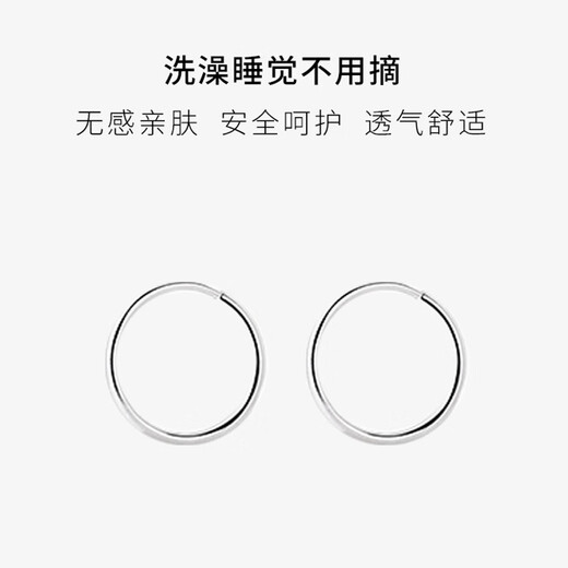 Bai Qixin 999 all-over sterling silver earrings, earrings, pierced earrings, plain hoops for women, no need to remove earbones, earrings, ear clips for men, S999 sterling silver earrings, 2 pairs