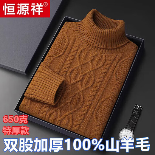 Hengyuanxiang 100% goat wool cashmere sweater men's solid color turtleneck sweater winter thickened warm base sweater men's coffee pure new 100 M