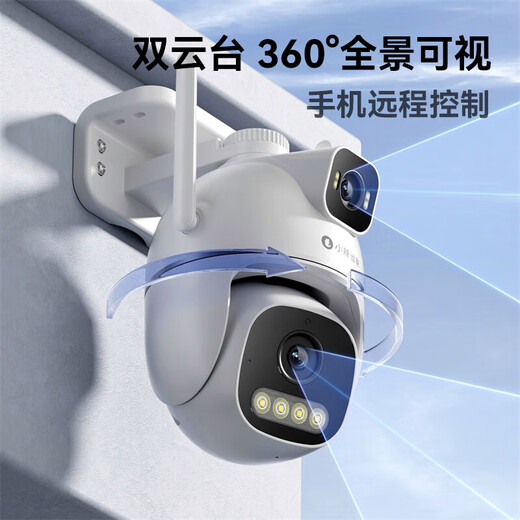 Huawei Selección inteligente Hongmeng Selección inteligente Xiaotong Dangjia Cámara exterior T5 3K Cámara dual 10m Vigilancia Home 360 ​​grados Sin visión nocturna de ángulo muerto Panorámica Panorámica inalámbrica La puerta inalámbrica HD puede hablar [10m Cámara dual] 32G+90 días Cloud Altavo