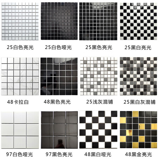 马赛克贴片陶瓷北欧卫生间厨房格子亮光小白砖外墙砖阳台黑白灰米 黑色金 4881黑哑亮金 其他尺寸