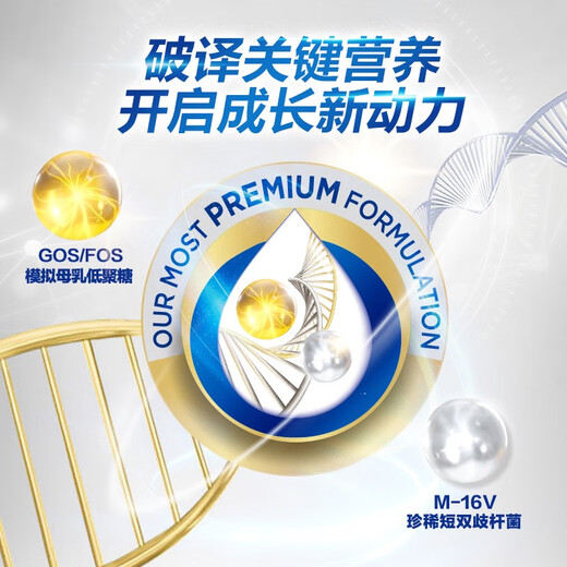 爱他美（Aptamil）澳洲白金版12DHA段叶黄素婴幼儿配方奶粉铂金装0-6月900g新西兰 1段 6罐【膨胀金满1000赠40元】