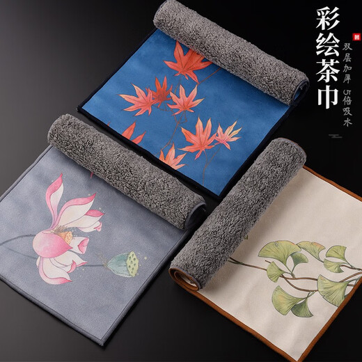Jinge absorbent tea towel, painted tea cloth, thickened high-end tea tablecloth, small square towel, kung fu tea set, tea ceremony accessories, lotus painted tea towel, thickened length 30*width 20cm