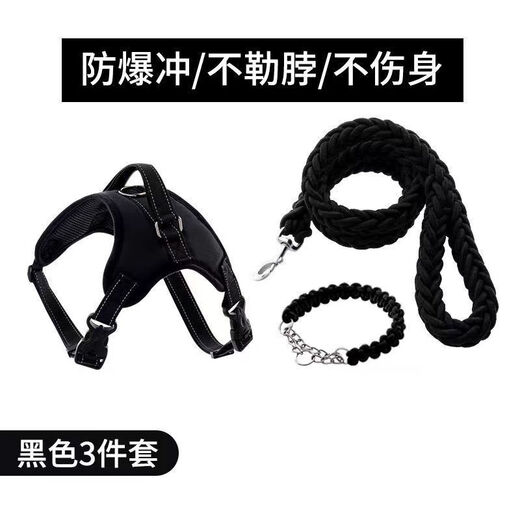 PPO Dog Rope Leash Samoyed Golden Retriever Labrador Collar Dog Chain Medium Large Dog Golden Retriever Dog Walking Rope Single Chest Back Red Black M Code - Recommended 18-35 Jin Jin equals 0.5 kg Use