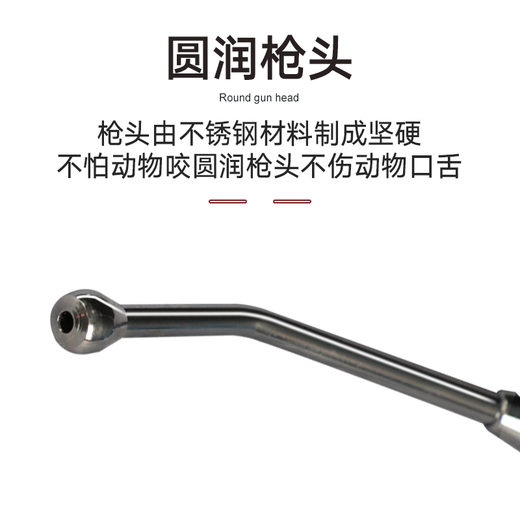 Mushide Veterinary Premium Dosing Gun Continuously Recallable Dosing Device for Pigs, Horses, Cattle and Sheep Veterinary Oral Feeding Disinfected and Delivered