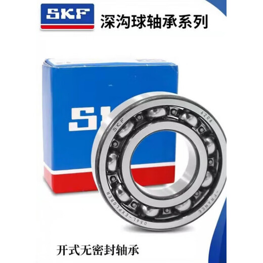 Roulement à grande vitesse 6215 6216 6217 6218 6219 6220 2RS1 2Z C3 6219 / 2Z / Sceau de couverture de fer Autres autres