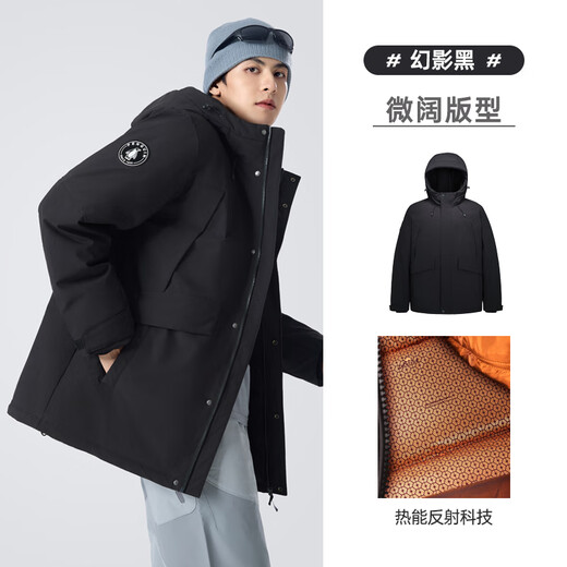 骆驼（CAMEL）男装羽绒服工装外套城市轻户外秋冬防泼水防风面包服M34CAKI687