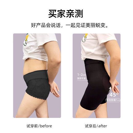 Nubra Daily S Lifting и брюшные штаны для женщин для женщин после родоходного пластикового подъема.