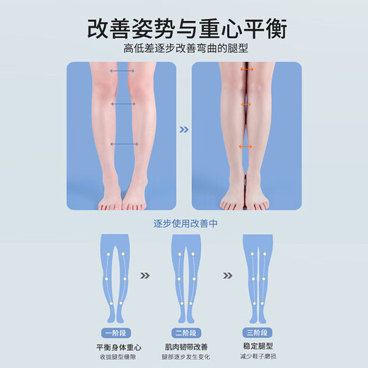 莱齐扁平足矫正鞋垫xo型腿足底矫形足外翻高足弓垫支撑走路姿势纠正器 X型腿内八内高外低 1双 43-45