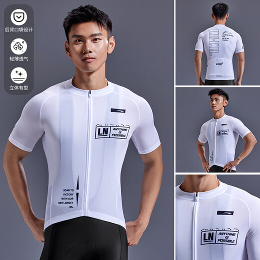 Li Ning (LI-NING) cycling clothing short-sleeved tops men's summer bicycle quick-drying short-sleeved breathable sweat-wicking road mountain bike cycling clothing
