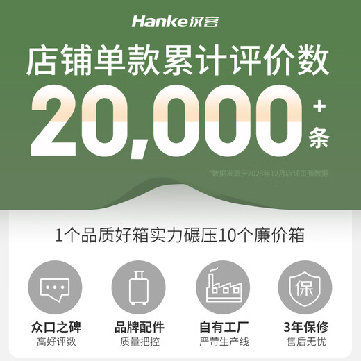 Hanker luggage, men's trolley case, women's boarding suitcase, 18-inch ivory white password box, the treasure of the store, has been upgraded again