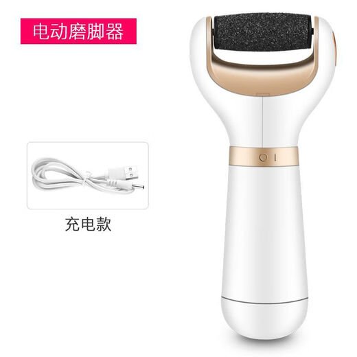 Xiaomi Buyi trendy lifestyle appliance foot grinder rechargeable pedicure removes dead skin, calluses, fully automatic foot grinder with long battery life removable frosted head and foot corns Tuhao gold foot grinder rechargeable model