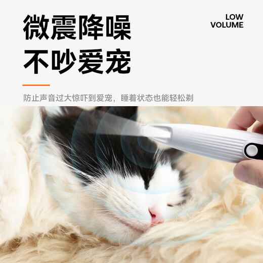 Zhenyou pet dog and cat foot shaving device, shaving pet trimmer, puppy cat paw and foot hair pusher