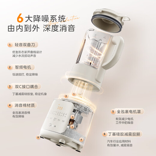 Midea Wall Breaker without Cover for Sleeping 1.75L Household Large Capacity Soybean Milk Maker Silent Light Bass Noise Reduction Multifunctional Fully Automatic No-cook Grain Juicer Ceramic Non-stick One-Push Clean MJ-PB10S36
