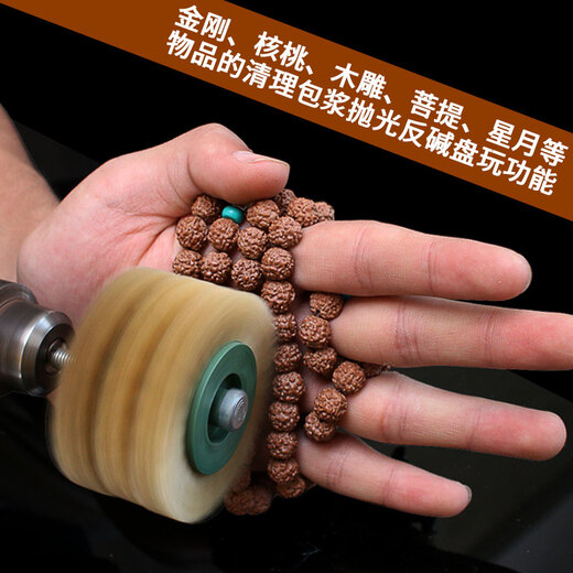 MOLITE Wenwan electric brush head small Rudraksha walnut polished bristle brush electric drill wild boar bristle brush wheel black bristle two-row brush 3mm rod