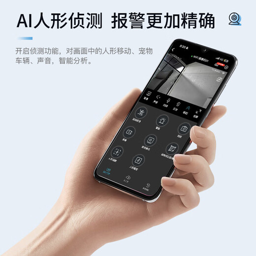 BOMINI博米尼摄像头家用远程手机无线室内监控器高清夜视博米尼 高清画质远程监控  32GB 高清红外夜视【3米延长线送7天云回放】