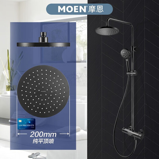 MOEN (Moen) Negro Conjunto de ducha de temperatura constante Varilla de elevación de 8 pulgadas Spray superior 5 Función Supercargada Ducha de ducha de ducha CONSTANTE FAUCE