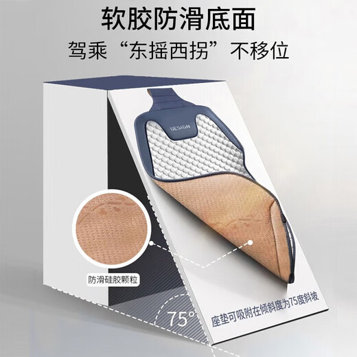端目标致专用 通风透气四季半包冰丝坐垫 408 508 L 308 4008 5008 四季透气-古典灰(分体款) 全车五座(含四个靠背)