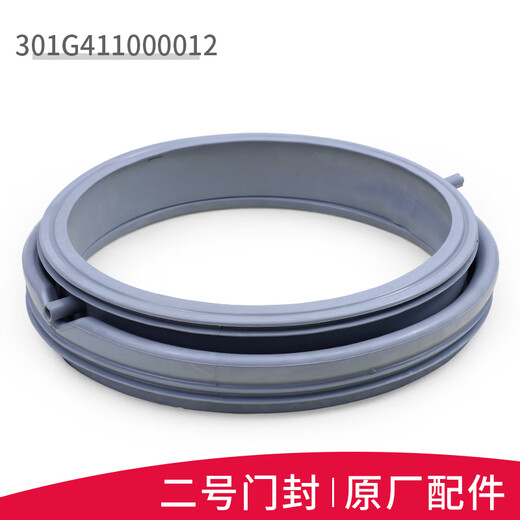 XMSJ适用三洋滚筒洗衣机配件大全门密封圈胶垫观察窗垫门橡胶皮圈原装 购买6号窗垫3890