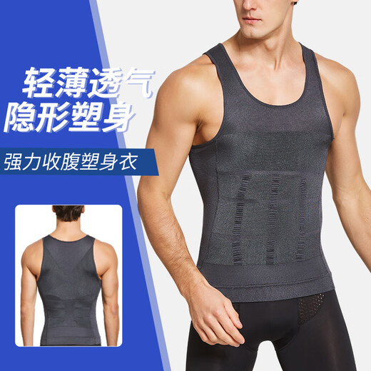 VeniMasee Men's Belly Controlling Vest Tight Body Shaping Garment Corset Waist Control Belly Belt Body Shaping Clothes Body Shaping Artifact Gray Belly Controlling Vest L Recommended 160-200Jin Jin equals 0.5kg
