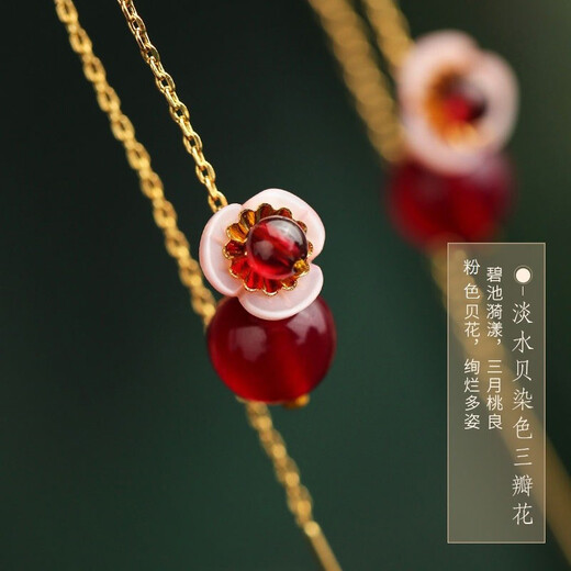 Phoenix Nirvana Red Agate Earrings Women's Tassel Earrings Niche Design Earrings High-end Ear Wire Jewelry Birthday Gifts for Women