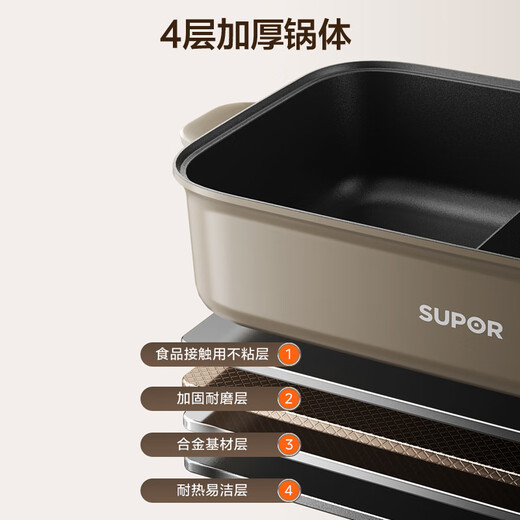 SUPOR zoned temperature controlled Yuanyang electric hot pot, multi-functional household hot pot special pot, split shabu-shabu electric cooking pot, 7L fast boiling intelligent multi-purpose pot H70FC885Y