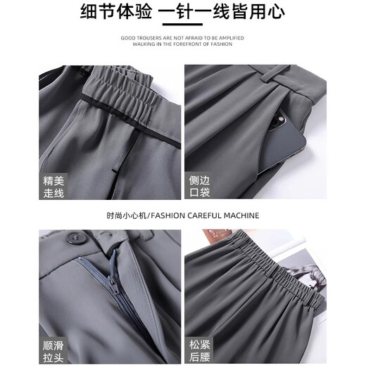 
Cotton straight-leg pants for women in spring and autumn summer new draped loose casual pants for women high waist narrow version wide-leg suit pants 9901 black [style high quality] 24.5 regular M 96Jin [Jin equals 0.5 kg]-110Jin [Jin equals 0.5 kg]
