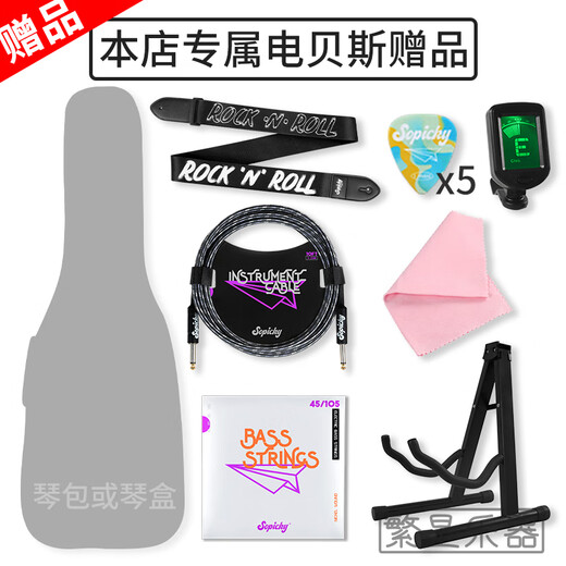 
IBANEZ Electric Bass SRMS805 SRC6MS Fan Fit 720 806 725 800 5-string 6-string Bass Bass SRC6MS-BLL Fan Fit Extra-fine soft 6-string bass