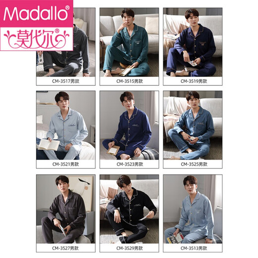 Modal 2021 New Herren Pyjamas für den Frühlings- und Herbst-Sommer-Heimkleidung für Herren, alle Baumwolle können draußen für Jugendanzug CM-3523 Herren Royal Blue getragen werden. 3xl (geeignet für 170-190jin [Jin ist 0,5 kg]))