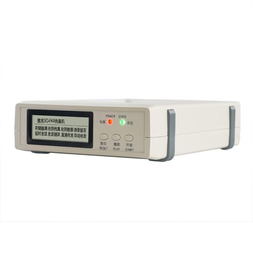 AOFAX digital electronic fax machine multi-user network paperless network sending and receiving fax server offline can send and receive fax group sending equipment fax to mailbox signature and seal A60 (unlimited user version)
