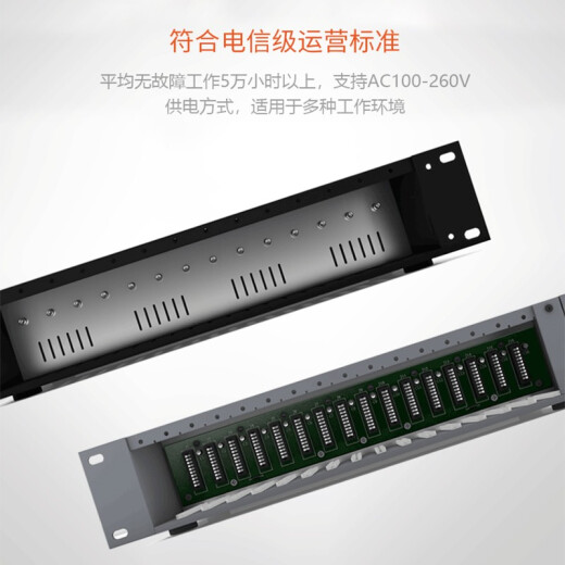 netLINK fiber optic transceiver rack 14 slots standard 19-inch 2U chassis desktop photoelectric converter chassis dual power supply redundant carrier grade HTB-14AC/D