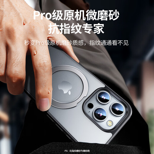 Green Network Applicable to iPhone15Promax mobile phone case Apple 15ProMax magnetic case Magnetic ring bracket MagSafe wireless charging case anti-fall black