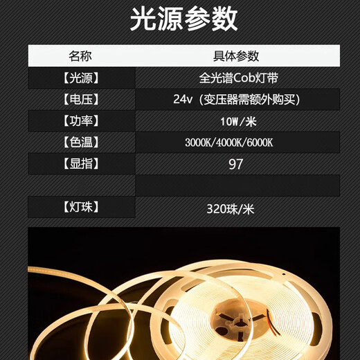
The best (JIAOJIAOZHE) cob linear lamp embedded linear concealed lamp trough double eyelid living room ceiling embedded line light 1509 borderless