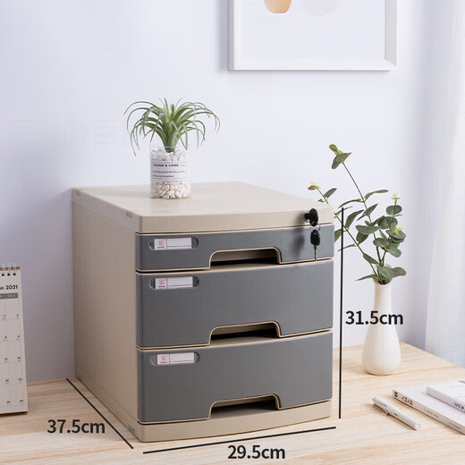 
Desktop file cabinet office with lock plastic thickened multi-layer combination cabinet information cabinet drawer rack storage large seven-layer 2677A Athens Blue