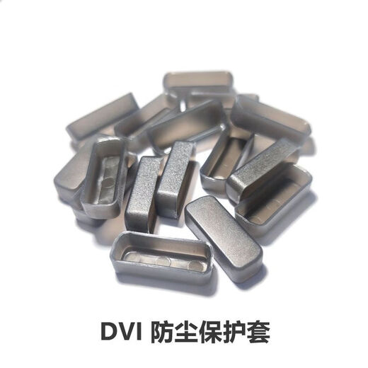 显卡PCI-E金手指保护套DP防尘塞DVI防尘盖HDMI插口塑料防锈 套餐二（共计5个）